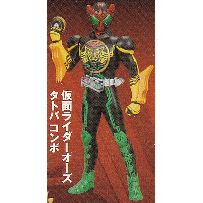 仮面ライダーオーズ タトバ コンボ 【 ガシャポン DG 仮面ライダー5 】 バンダイ 【中古/開封品】