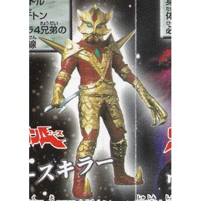 エースキラー 【 ガシャポン HGシリーズ ウルトラマン PART22 決闘！レオ対ババルウ星人編 】 バンダイ 【中古/開封品/台座ナシ】