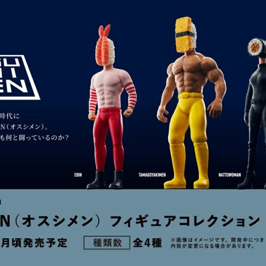 OSUSHIMEN (オスシメン) フィギュアコレクション カプセル版 全4種セット コンプリート 【3月予約】