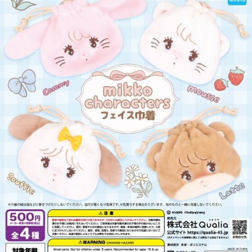 mikko characters フェイス巾着 全4種セット コンプリート 【在庫品】