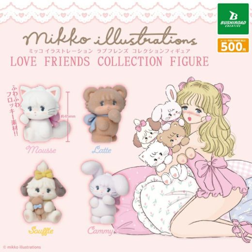 mikko illustrations LOVE FRIENDS コレクションフィギュア 全4種セット コンプリート 【在庫品】