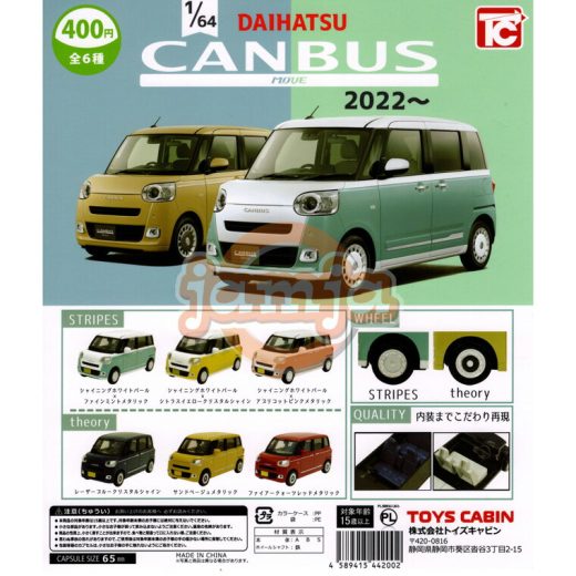 1/64 DAIHATSU CANBUS ムーヴキャンバス 2022～ 全6種