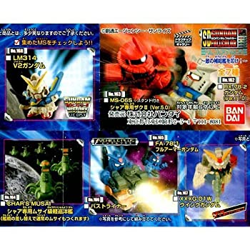 【未使用】【中古】 ガシャポン ガシャポン SDガンダムフルカラーステージ29〜敵の補給艦を叩け!!〜 全7種セット