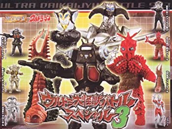 【中古】HGウルトラ大怪獣バトルスペシャル3 ウルトラマン ガチャ バンダイ（全7種フルコンプセット）