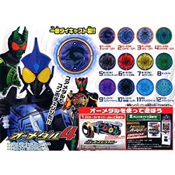 【中古】(非常に良い)ガシャポン 仮面ライダーオーズ オーメダル4 レア2種入り全12種セット