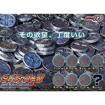 【中古】(非常に良い)ガシャポン 仮面ライダーオーズ ダイキャスト製セルメダルスイング2 レア&シークレット2種入り全8種セット