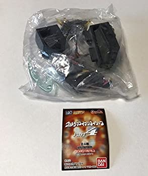 【中古】HGシリーズ ウルトラマン イマジネイション 4 ブレスレットの輝き ウルトラマンジャック VS ベムスター 単品 BANDAI バンダイ ガシャポン ガチャ