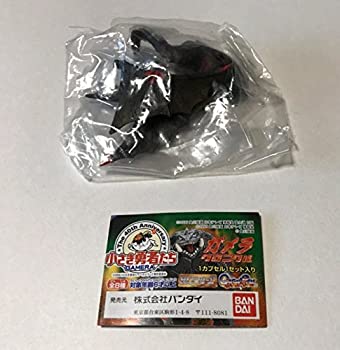 【中古】（非常に良い）HG ガメラクロニクル 小さき勇者たち ギャオス 1995 単品 BANDAI バンダイ ガシャポン ガチャ