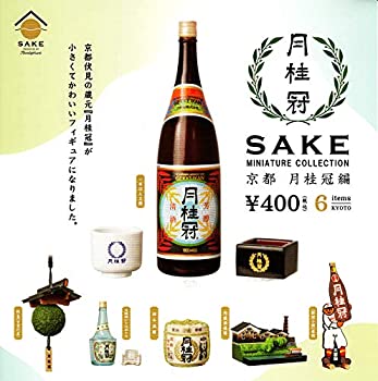 【中古】（非常に良い）SAKE ミニチュアコレクション 京都 月桂冠編 [全6種セット(フルコンプ)]