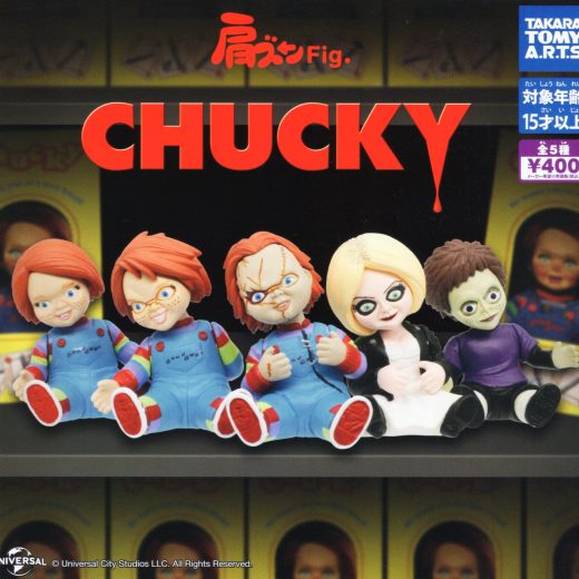 肩ズンFig. CHUCKY チャッキー 全5種セット コンプ コンプリートセット