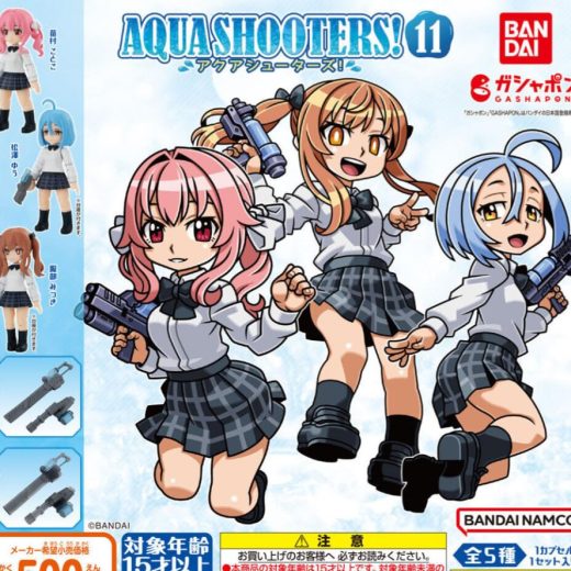 AQUA SHOOTERS!11 アクアシューターズ 全5種 ガチャ