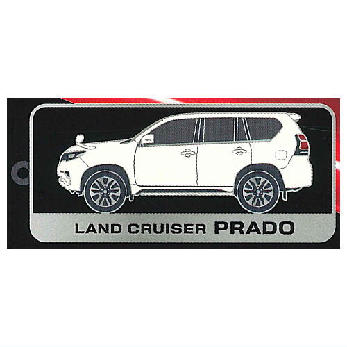 トヨタ カーメタルキーホルダー2 [2.LAND CRUISER PRADO]【ネコポス配送対応】【C】