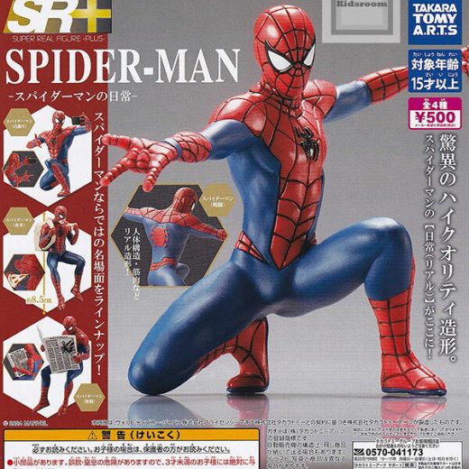 【コンプリート】SR＋ SPIDER-MAN -スパイダーマンの日常- ★全4種セット