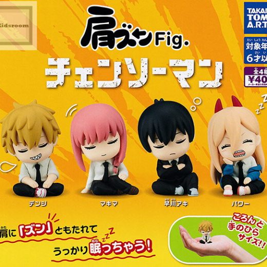 【コンプリート】肩ズンFig. チェンソーマン ★全4種セット