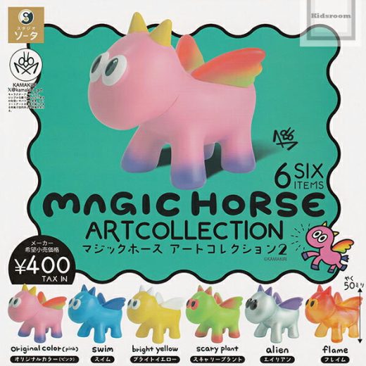 【コンプリート】MAGICHORSE マジックホースアートコレクション2 ★全6種セット