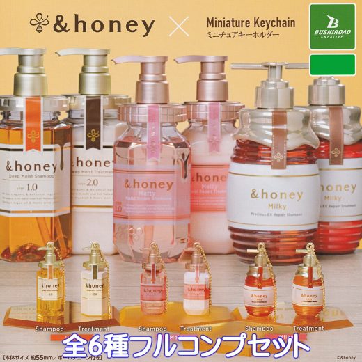 ＆honey×ミニチュアキーホルダー ブシロードクリエイティブ 【全6種フルコンプセット】 COSMETIC アンドハニー コスメティック グッズ フィギュア ガチャガチャ カプセルトイ【即納 在庫品】【数量限定】【フルコンプリート】