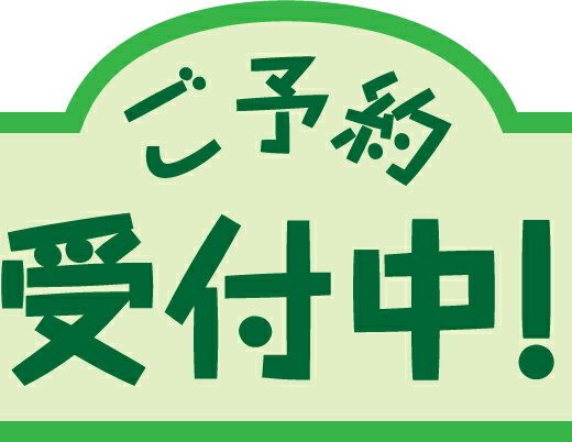 ムムフム ふわもふぬいぐるみ 全5種セット コンプリート 【3月予約】