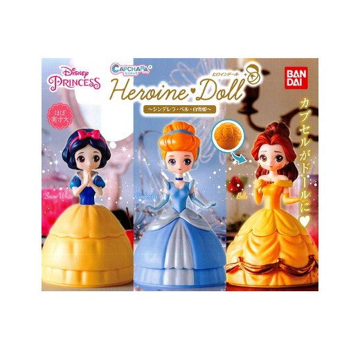 ディズニープリンセスカプキャラ　ヒロインドール〜シンデレラ・ベル・白雪姫〜　全3種バンダイガチャポン　ガシャポン　ガチャガチャ