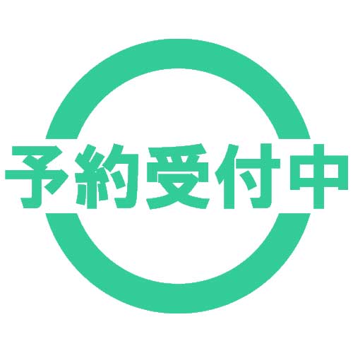 横尾忠則 グッズ 全6種セット 3月予約 ケンエレファント ガチャポン ガチャガチャ ガシャポン コンプリート