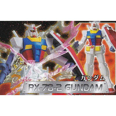 RX-78-2 ガンダム (単品) 【 ガシャポン HGシリーズ MSセレクション40 】 バンダイ 【中古/開封品】