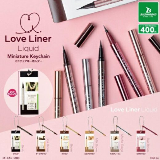 Love Liner ミニチュアキーホルダー 全6種セット コンプリート 【在庫品】