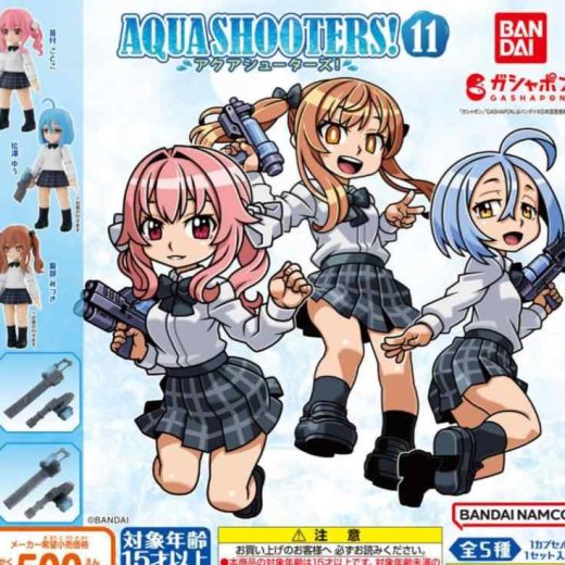 AQUA SHOOTERS11 アクアシューターズ 全5種 ガチャ