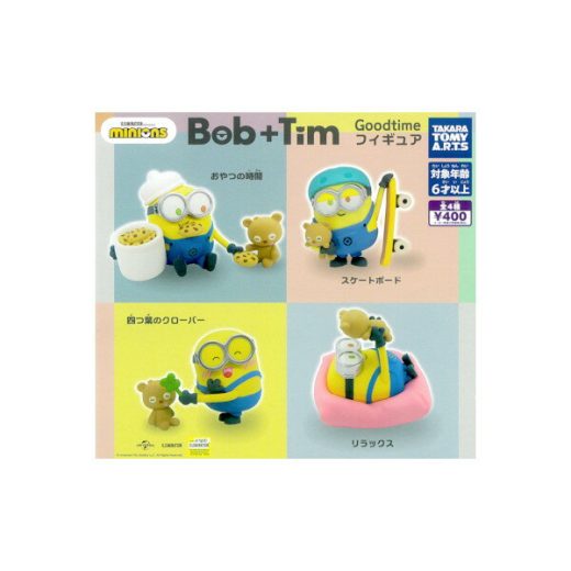 ミニオンズBob+Tim Goodtimeフィギュア全4種タカラトミーアーツガチャポン　ガシャポン　ガチャガチャ