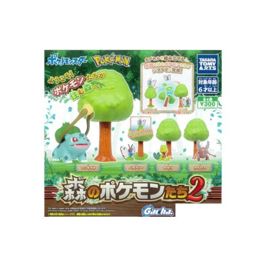 ポケットモンスター森のポケモンたちパート2　全4種タカラトミーアーツガチャポン　ガシャポン　ガチャガチャ