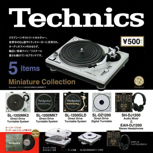 【送料無料】Technics テクニクス ミニチュアコレクション 全5種 セット