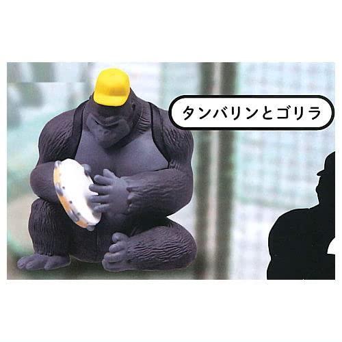 ゴリランドセル3 マスコットフィギュア [4.タンバリンとゴリラ](単品) ガチャガチャ カプセルトイ