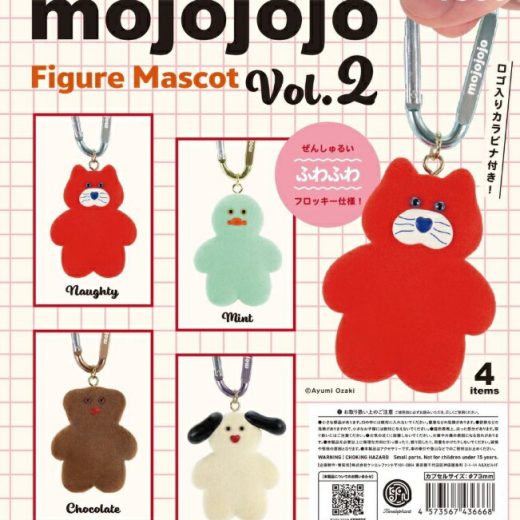 mojojojo フィギュアマスコット Vol.2 カプセル版 全4種セット コンプリート 【在庫品】