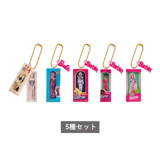 【予約商品 12月発売予定 】 Barbie パッケージミニチュアチャーム 全5種 セット コンプリート ガチャ がちゃ