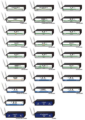 【送料無料】JR新幹線 駅標ロゴライトチャーム 全30種 コンプリート