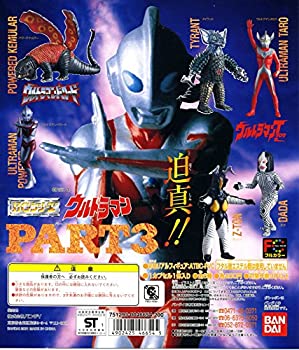 【中古】ガシャポン HG ウルトラマン PART3 再々販 全6種セット