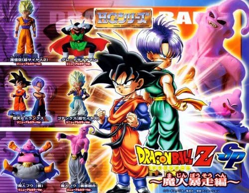 【ドラゴンボール】HGドラゴンボールZ　sp魔人暴走編