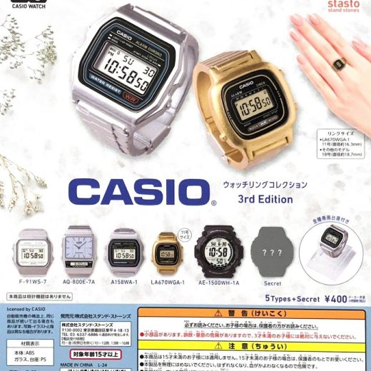 カシオ CASIO ウォッチリングコレクション 3nd Edition 全6種セット コンプリート 【在庫品】