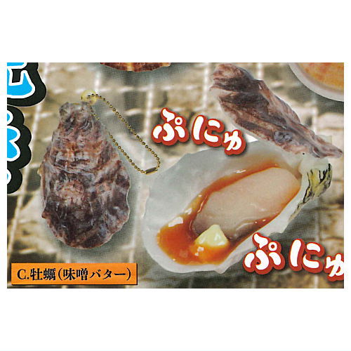 ぷにゅっと!?開く！貝の浜焼きマスコット弐 [3.牡蠣(味噌バター)]【ネコポス配送対応】【C】