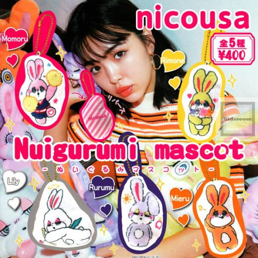 70%OFF【コンプリート】nicousa ぬいぐるみマスコット ★全5種セット