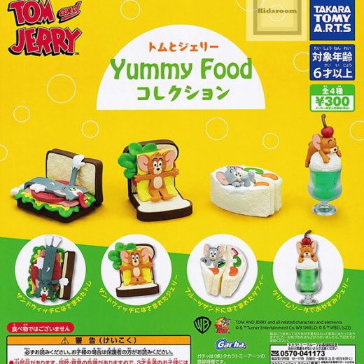 30%OFF【コンプリート】トムとジェリー Yummy Food コレクション ★全4種セット