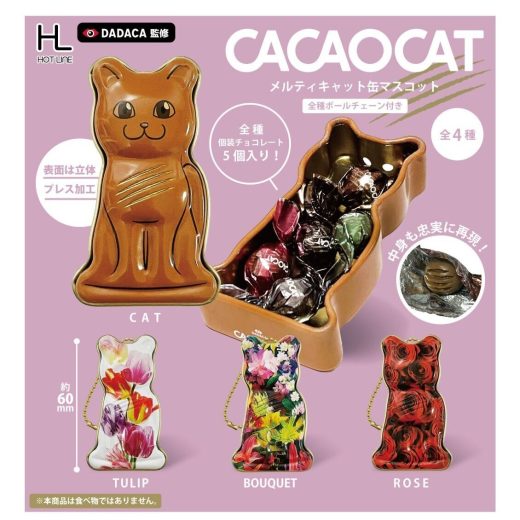 CACAOCAT カカオキャット メルティキャット缶マスコット 全4種セット コンプリート 【4月予約】