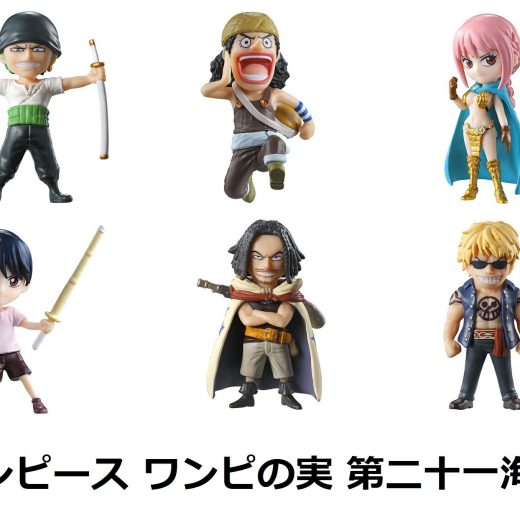 From TV animation ONE PIECE ワンピの実 第二十一海戦 全6種セット【在庫品】