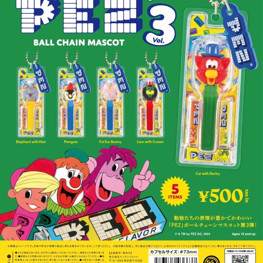 PEZ ボールチェーンマスコット Vol.3 全5種セット【在庫品】