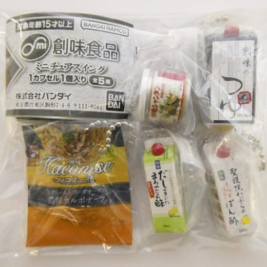 創味食品 ミニチュアスイング 【全5種セット】