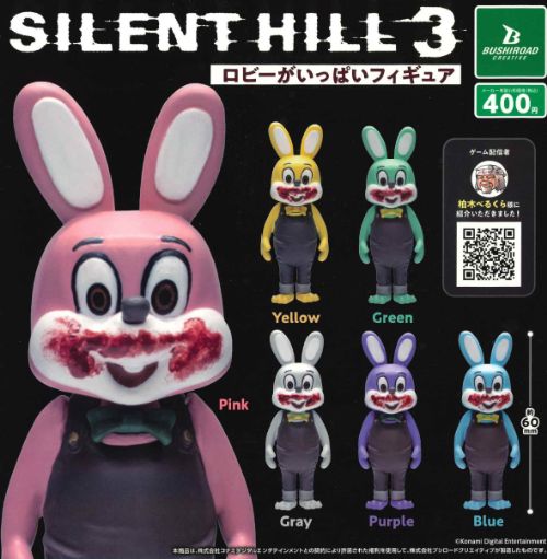 【再販・即納品】SILENT HILL 3 ロビーがいっぱいフィギュア 全6種 コンプリートセット ガチャ 送料無料