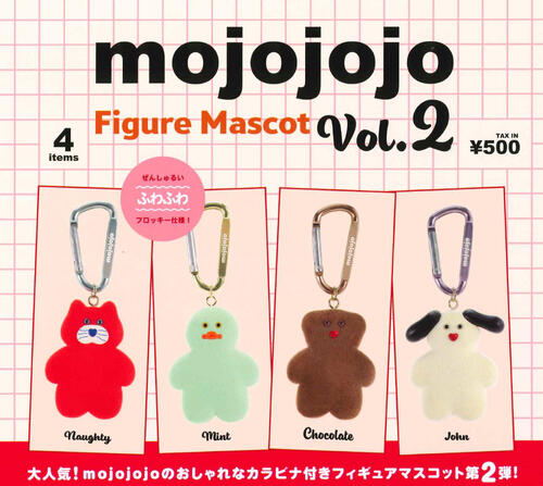 【即納品】mojojojo フィギュアマスコット Vol.2 全4種 コンプリートセット ガチャ 送料無料