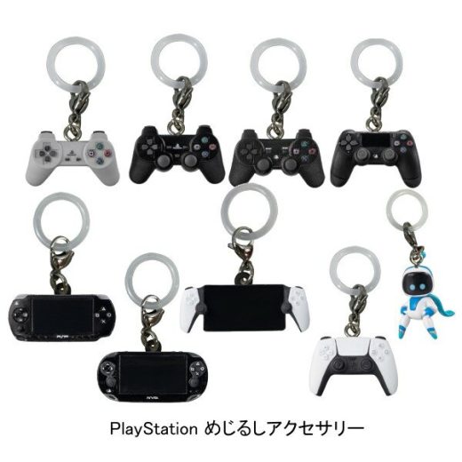 【単品～全9種セット】■PlayStation めじるしアクセサリー ガシャポン