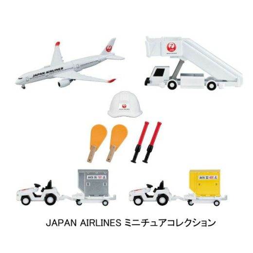 【単品～全5種セット】■JAPAN AIRLINES ミニチュアコレクション ガシャポン