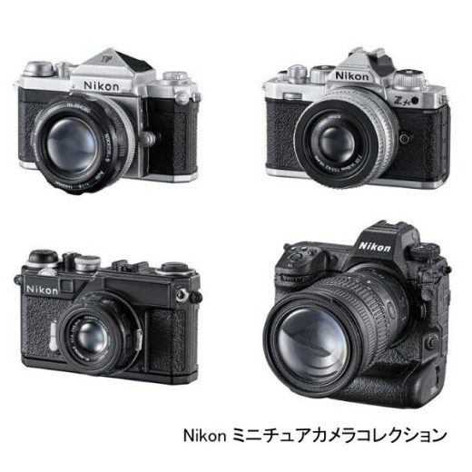 【全4種セット】■Nikon ミニチュアカメラコレクション ガシャポン