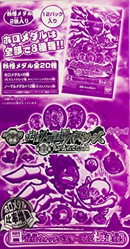 妖怪ウォッチ 妖怪メダルバスターズ 第三幕 鬼が島めでたし編 （BOX ）12パック入