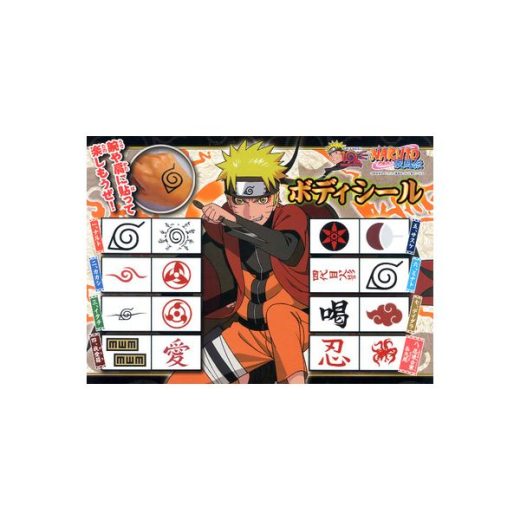 NARUTO疾風伝ナルト　ボディシール　全8種バンダイANIMATION 10th anniversaryガチャポン　ガシャポン　ガチャガチャ